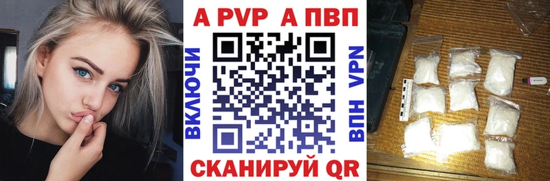 Alpha PVP мука  где купить наркоту  Нестеров 