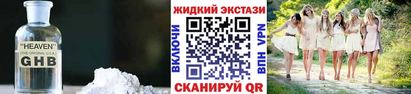Бутират Butirat  Нестеров 