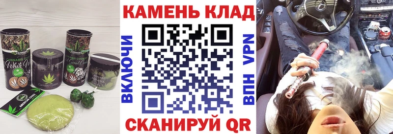 Canna-Cookies марихуана  Нестеров 