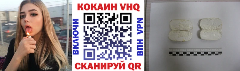 COCAIN Fish Scale  Нестеров 