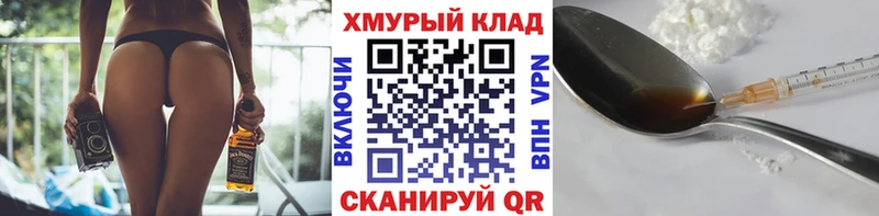ГЕРОИН Афган  Нестеров 