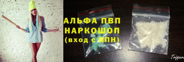 эйфоретик Абаза