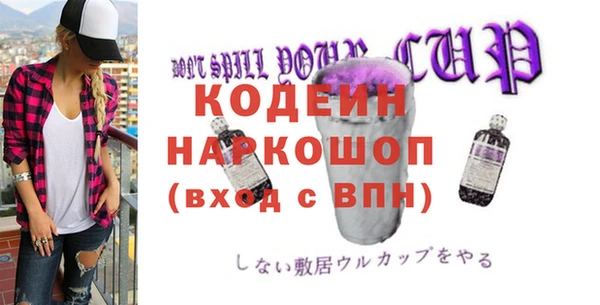 марихуана Михайловка