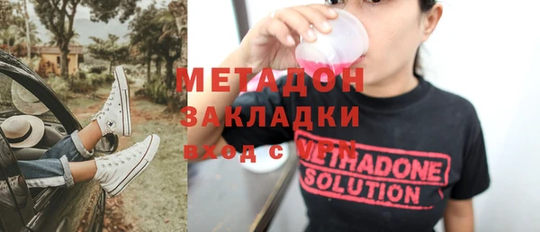 кокаин премиум Медногорск