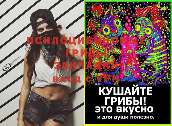 мефедрон VHQ Михайлов