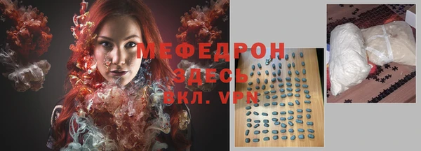 меф Медвежьегорск