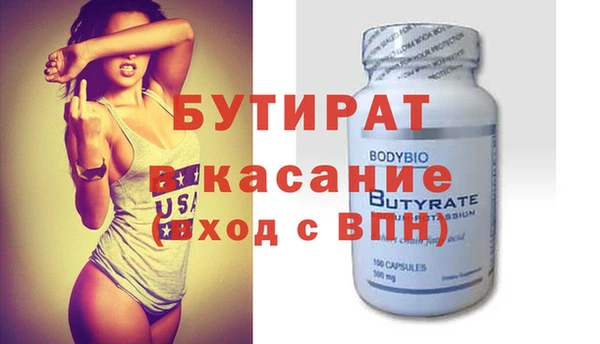 ПСИЛОЦИБИНОВЫЕ ГРИБЫ Мегион
