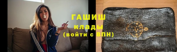 кокаин премиум Медногорск