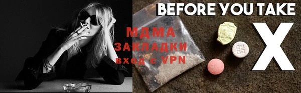 марихуана Михайловка