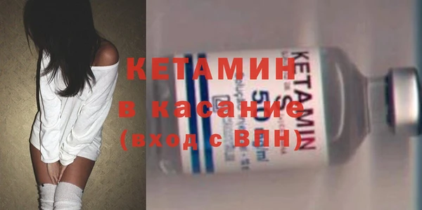 мефедрон VHQ Михайлов