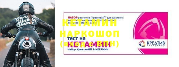 кокаин премиум Медногорск