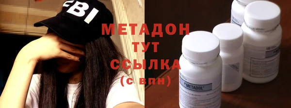 мефедрон VHQ Михайлов