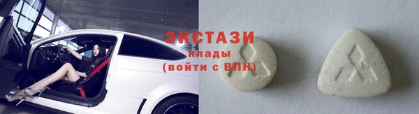 ПСИЛОЦИБИНОВЫЕ ГРИБЫ Мегион