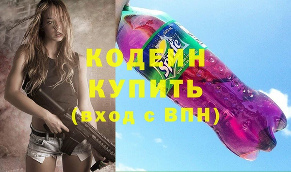 ПСИЛОЦИБИНОВЫЕ ГРИБЫ Мегион