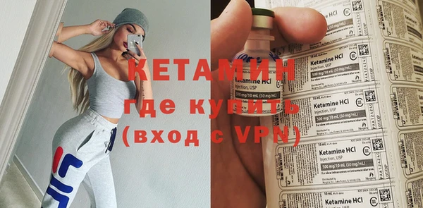 бутират Михайловск