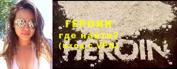 марихуана Михайловка