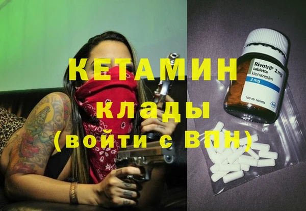 кокаин премиум Медногорск