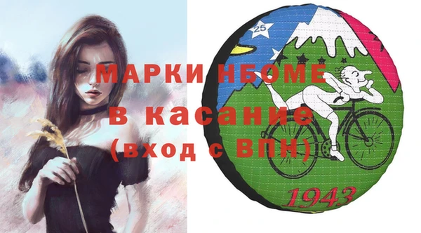 кокаин премиум Медногорск