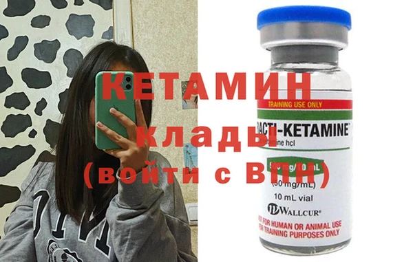 марихуана Михайловка