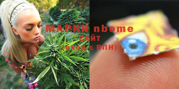 ПСИЛОЦИБИНОВЫЕ ГРИБЫ Мегион