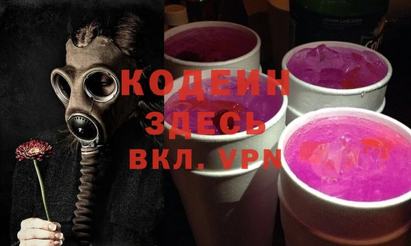 ПСИЛОЦИБИНОВЫЕ ГРИБЫ Мегион