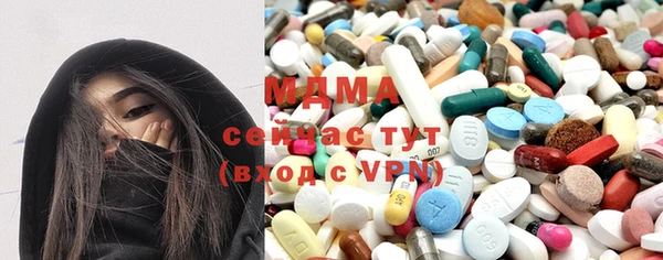 бутират Михайловск