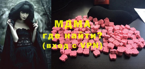 дистиллят марихуана Верея