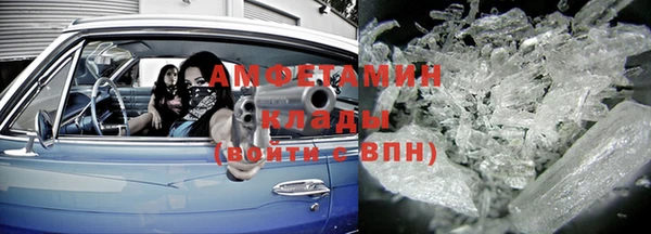 гашиш Абинск