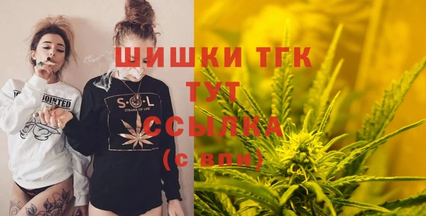 мефедрон VHQ Михайлов