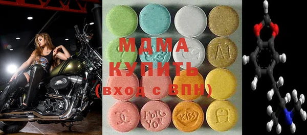 бутират Михайловск