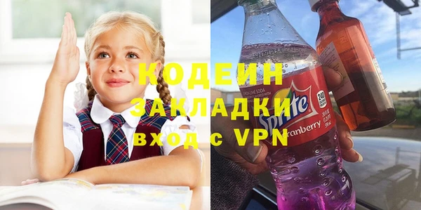 кокаин премиум Медногорск
