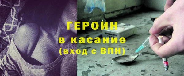 кокаин премиум Медногорск