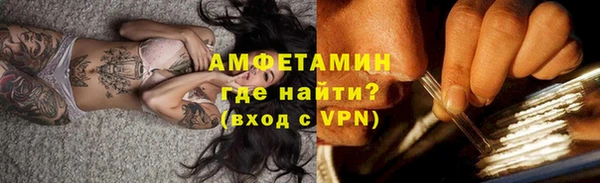 мефедрон Алексеевка