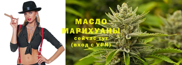 кокаин премиум Медногорск