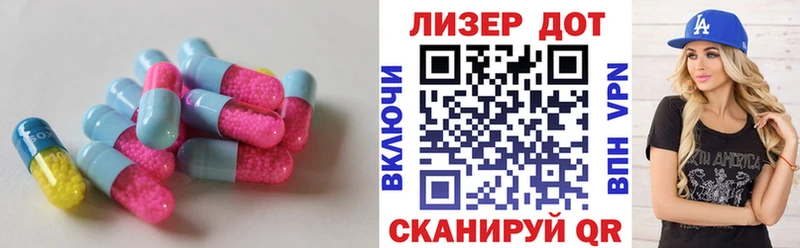 ЛСД экстази ecstasy  где продают наркотики  Нестеров 