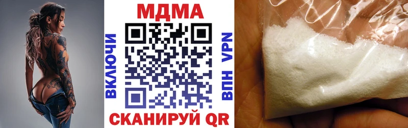 МДМА VHQ  Нестеров 