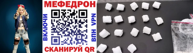 гидра ссылки  Нестеров  МЕФ кристаллы 