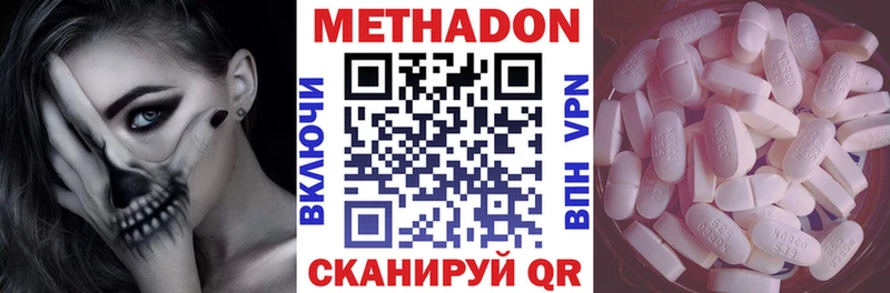 где найти   Нестеров  Метадон VHQ 