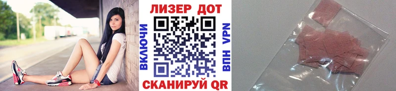 Марки N-bome 1,8мг  omg рабочий сайт  Нестеров 