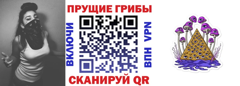 Галлюциногенные грибы мухоморы  Нестеров 