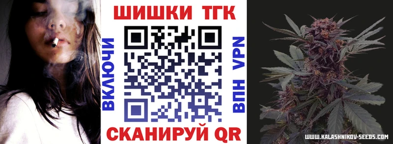 где найти наркотики  Нестеров  Каннабис планчик 